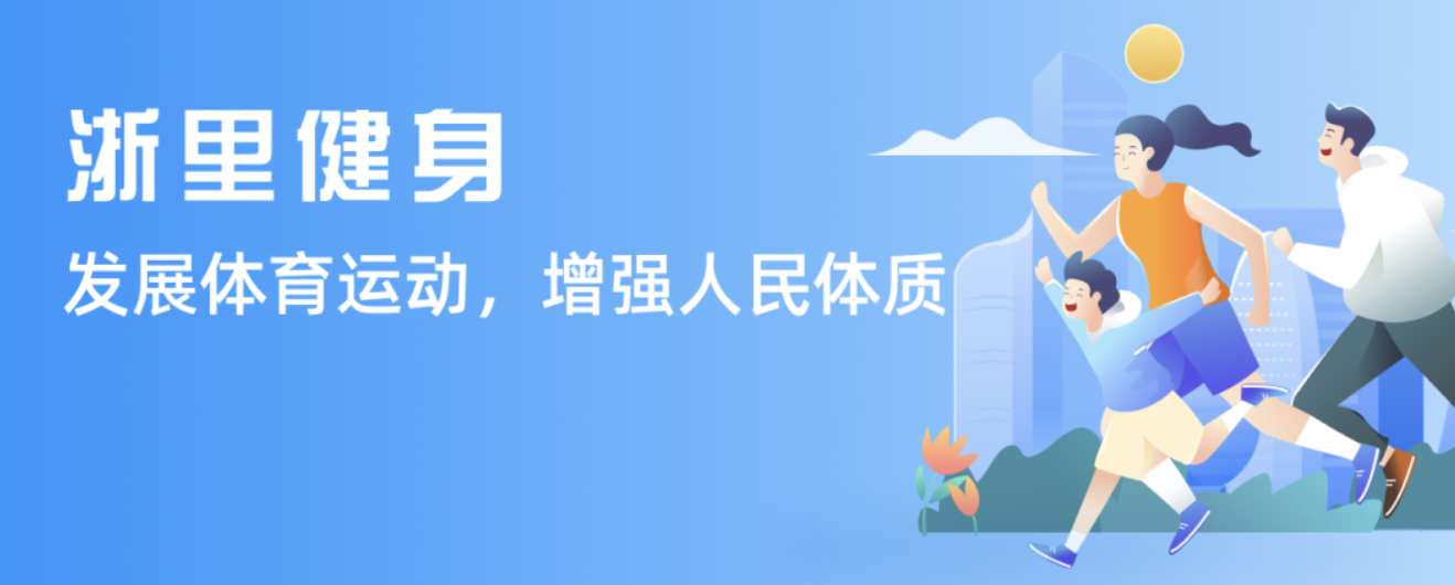 龙的平台上