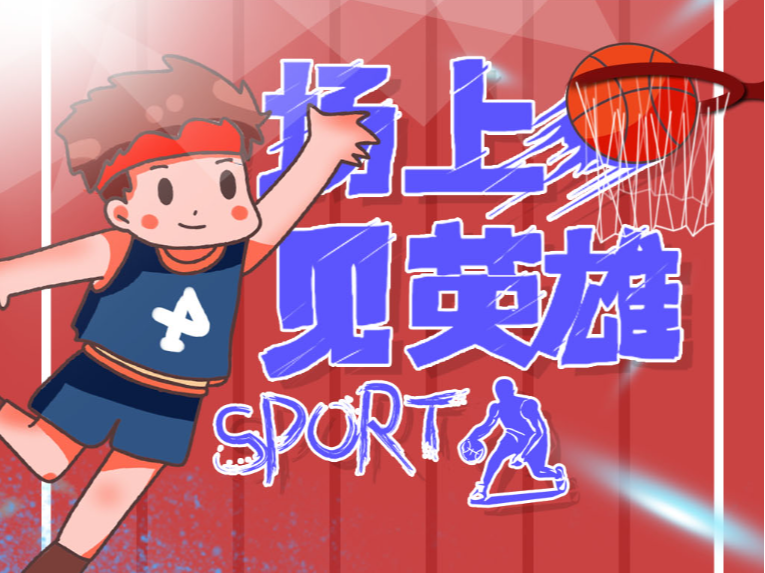 時刻
