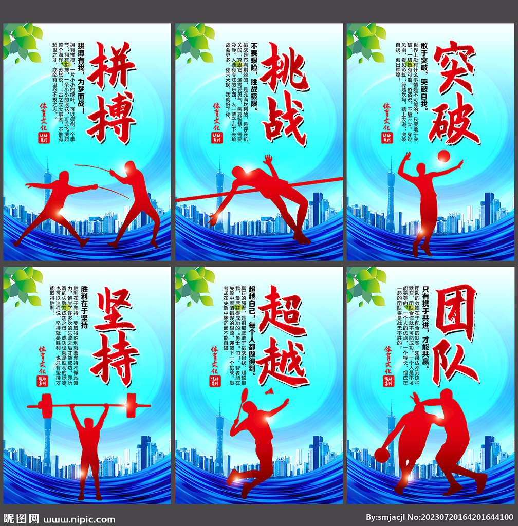 界展现了与