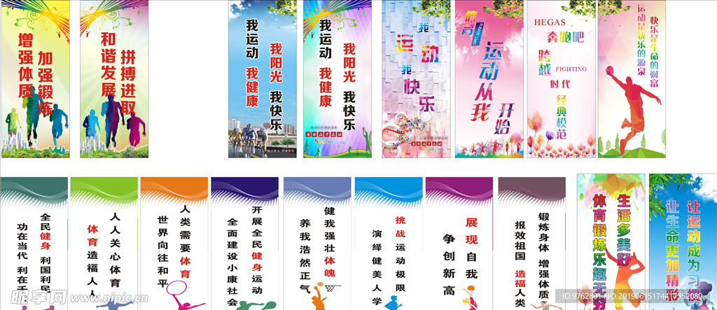 保持全情投