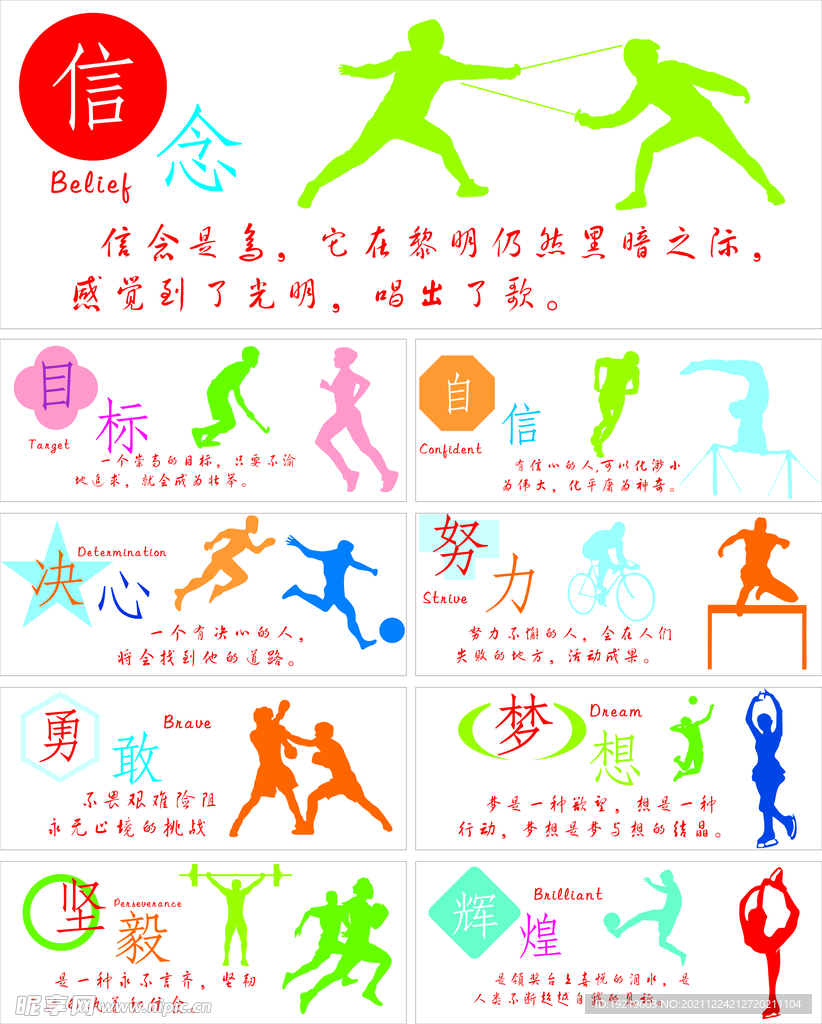 再次用出色