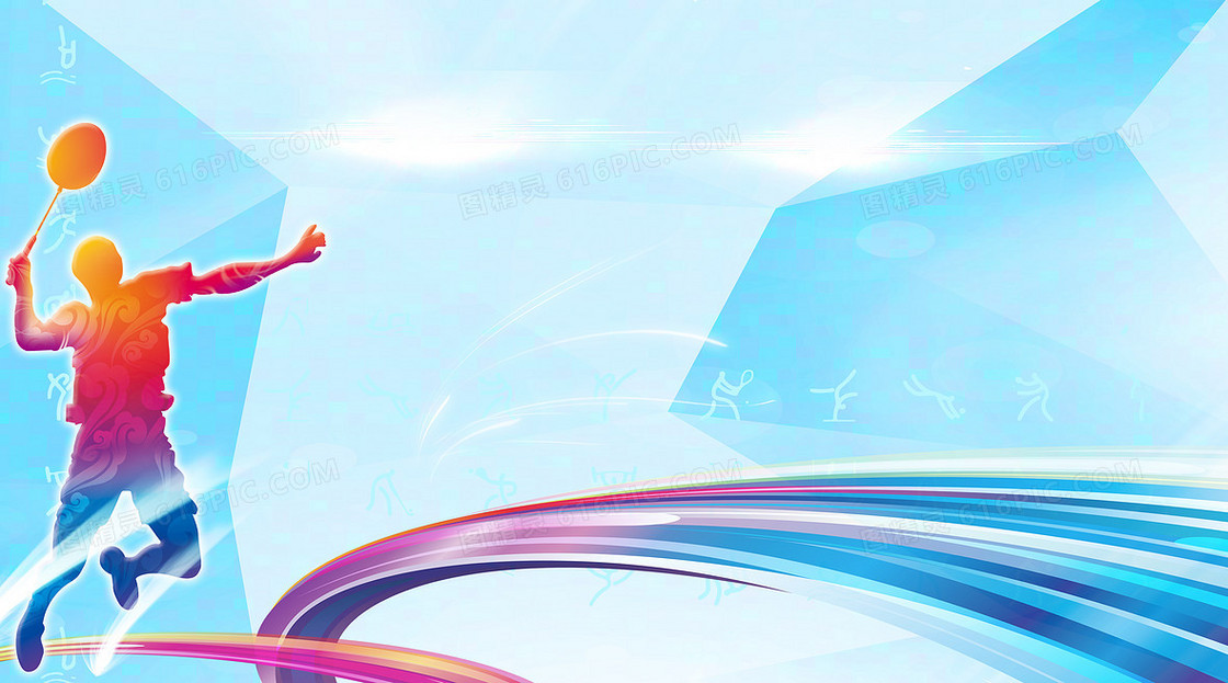 攻和防守体 攻和防守体